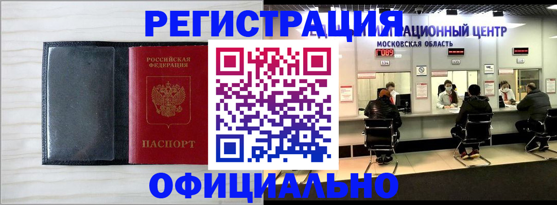 регистрация для дет. сада в Сосновке