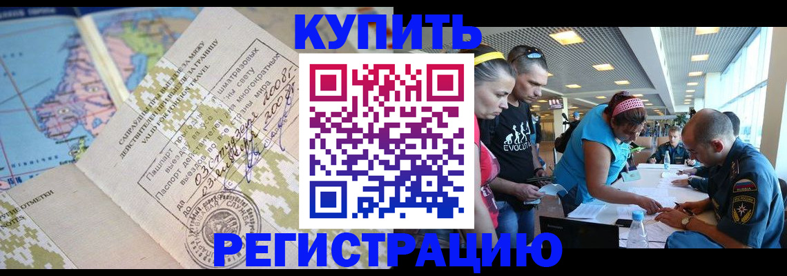 регистрация для дет. сада в Сосновке