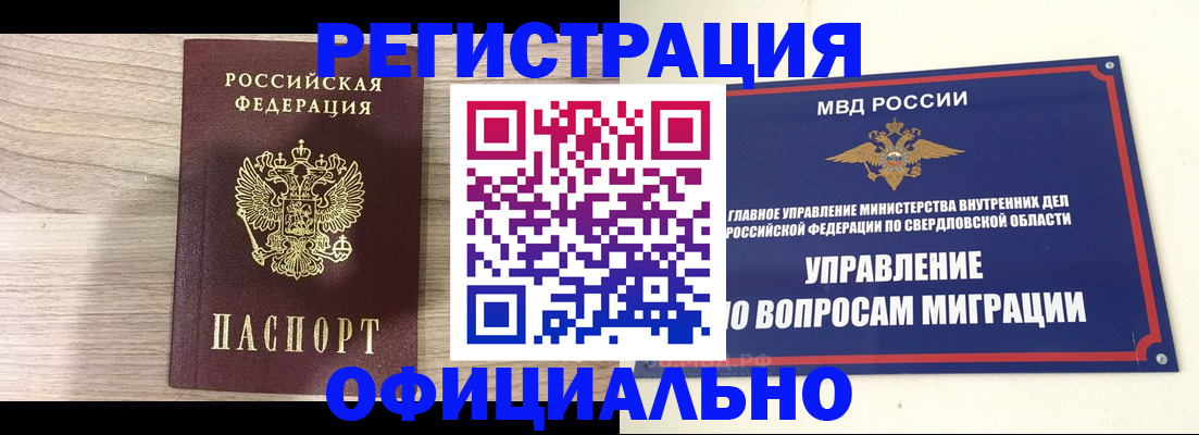 форма 3 в Сосновке